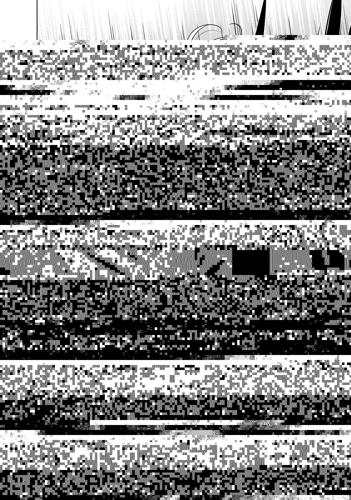 最果てのパラディン 第44話 - 5