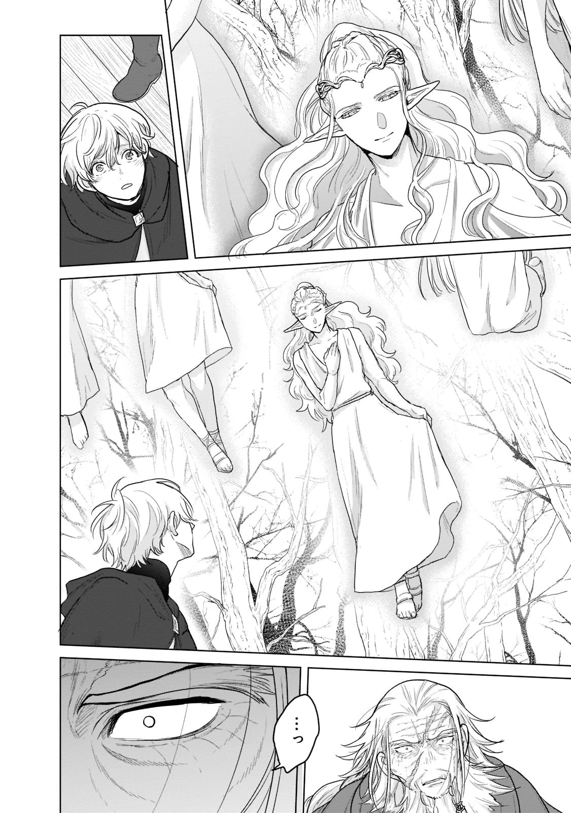 最果てのパラディン 第45話 - 11