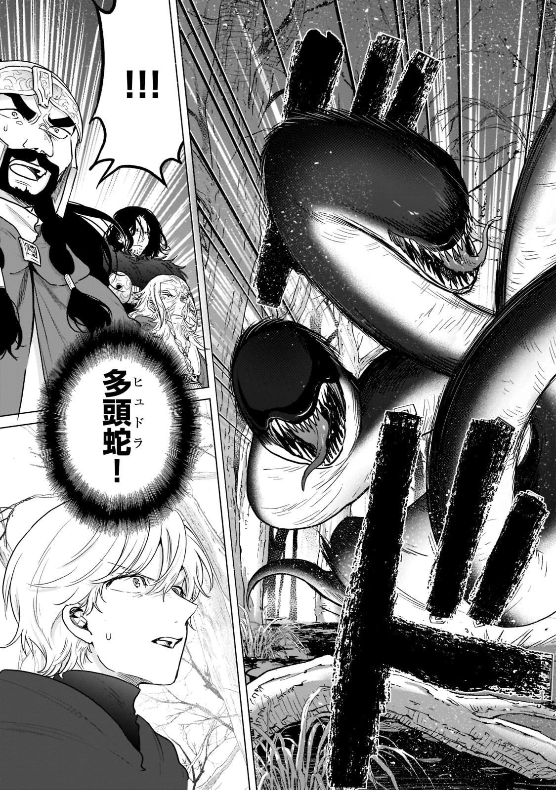 最果てのパラディン 第45話 - 30