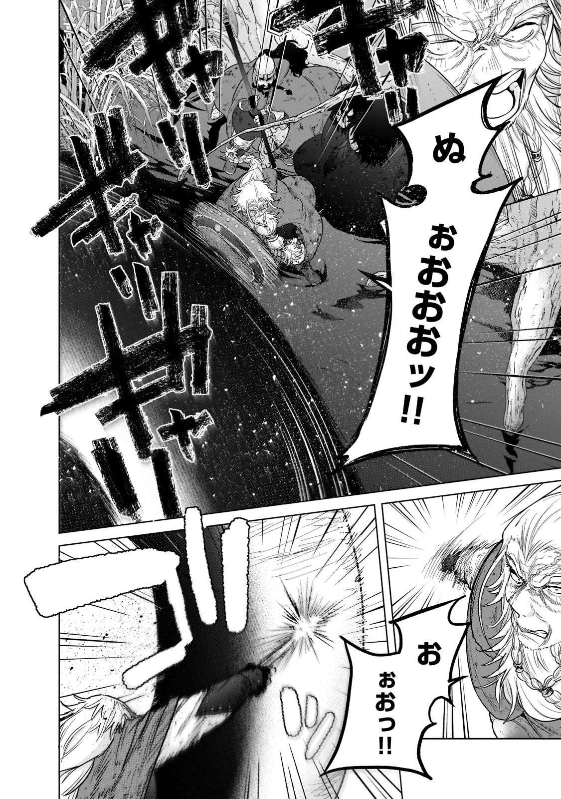 最果てのパラディン 第46話 - 6