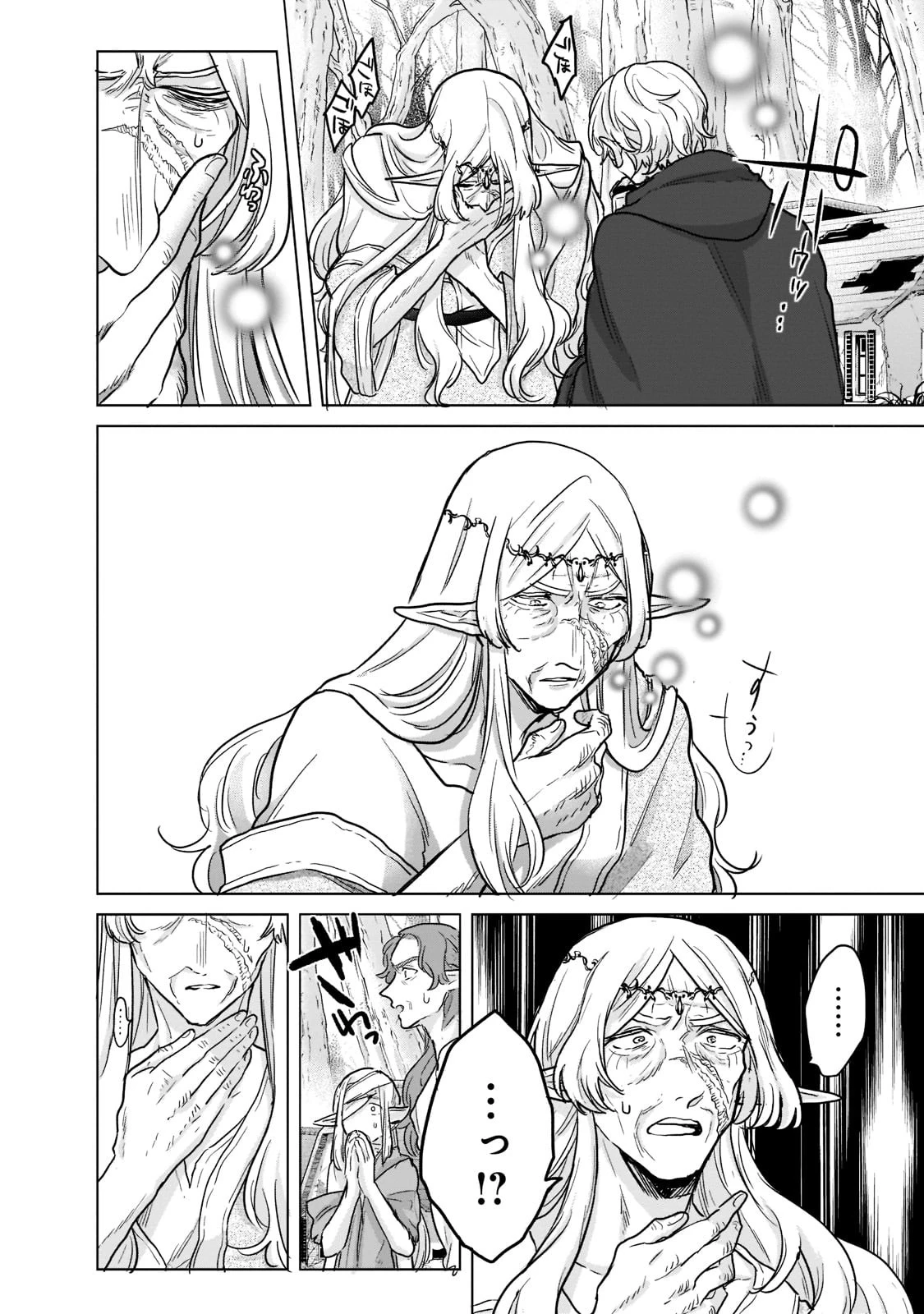 最果てのパラディン 第47話 - 6