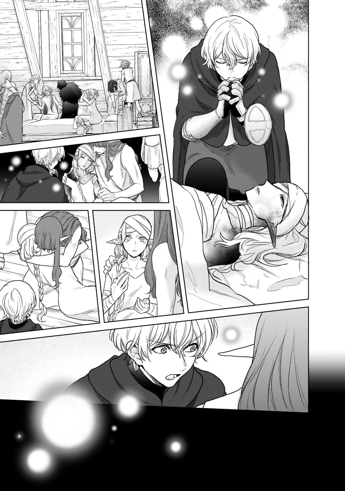 最果てのパラディン 第47話 - 9