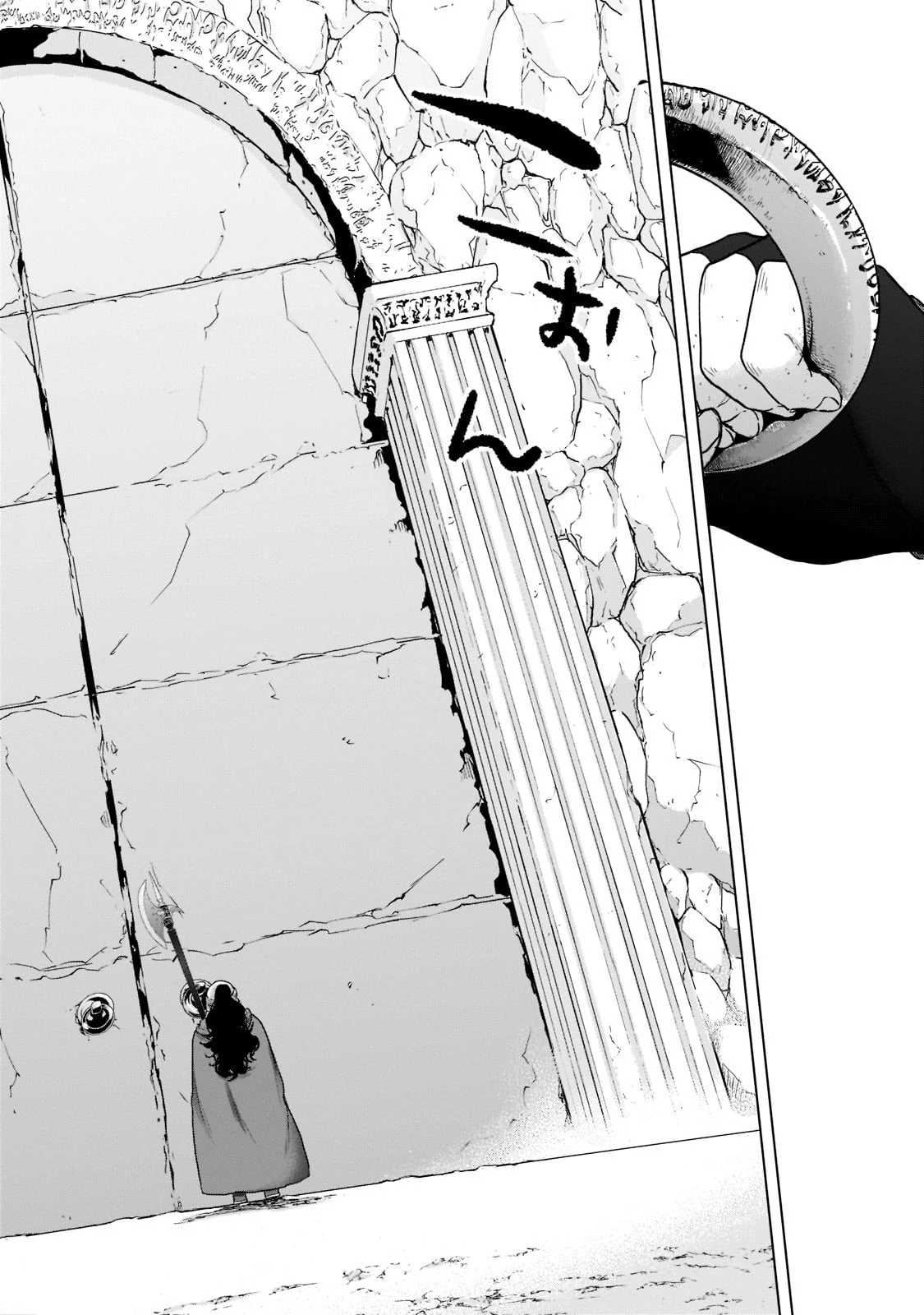 最果てのパラディン 第49話 - 6