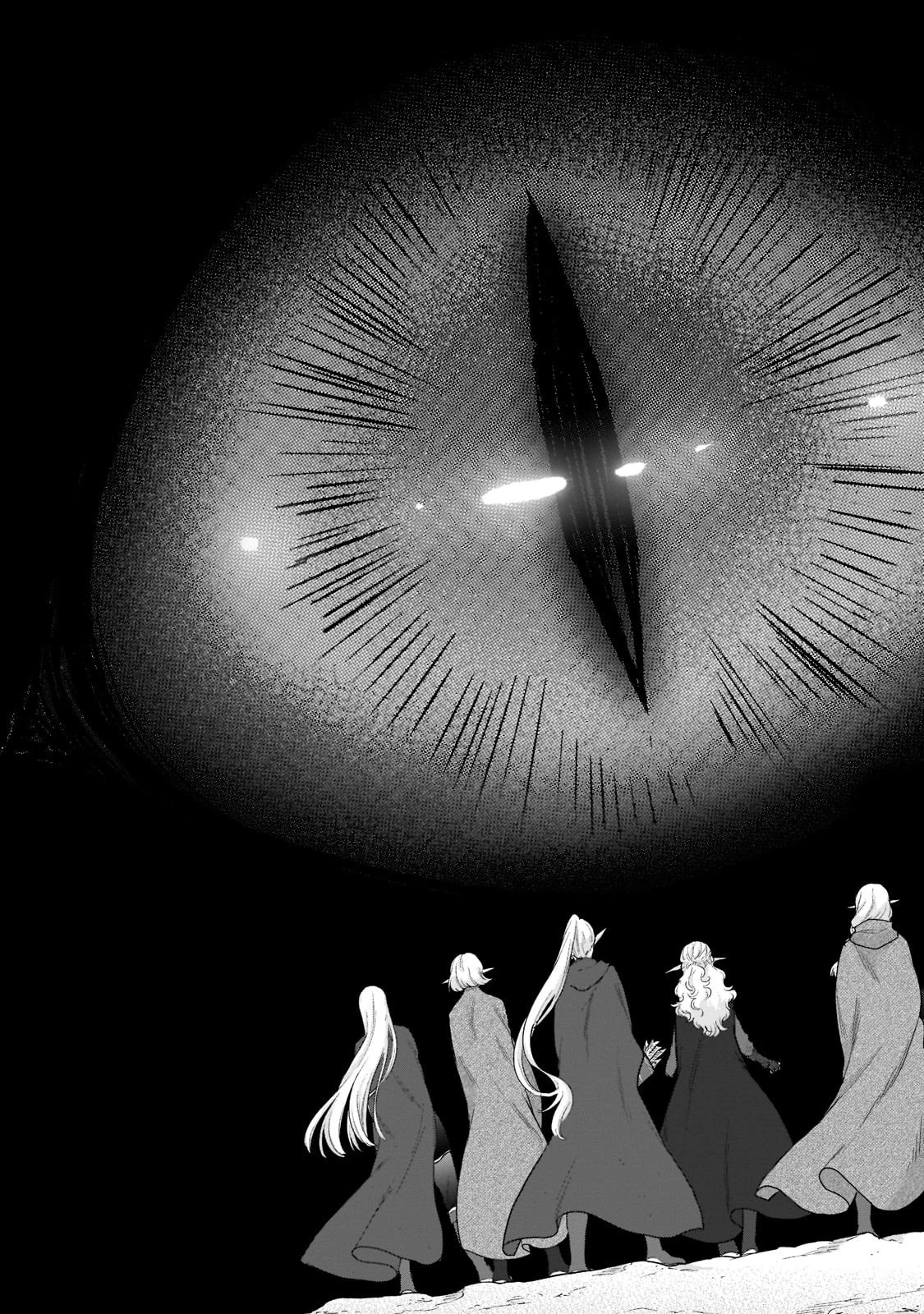 最果てのパラディン 第49話 - 9