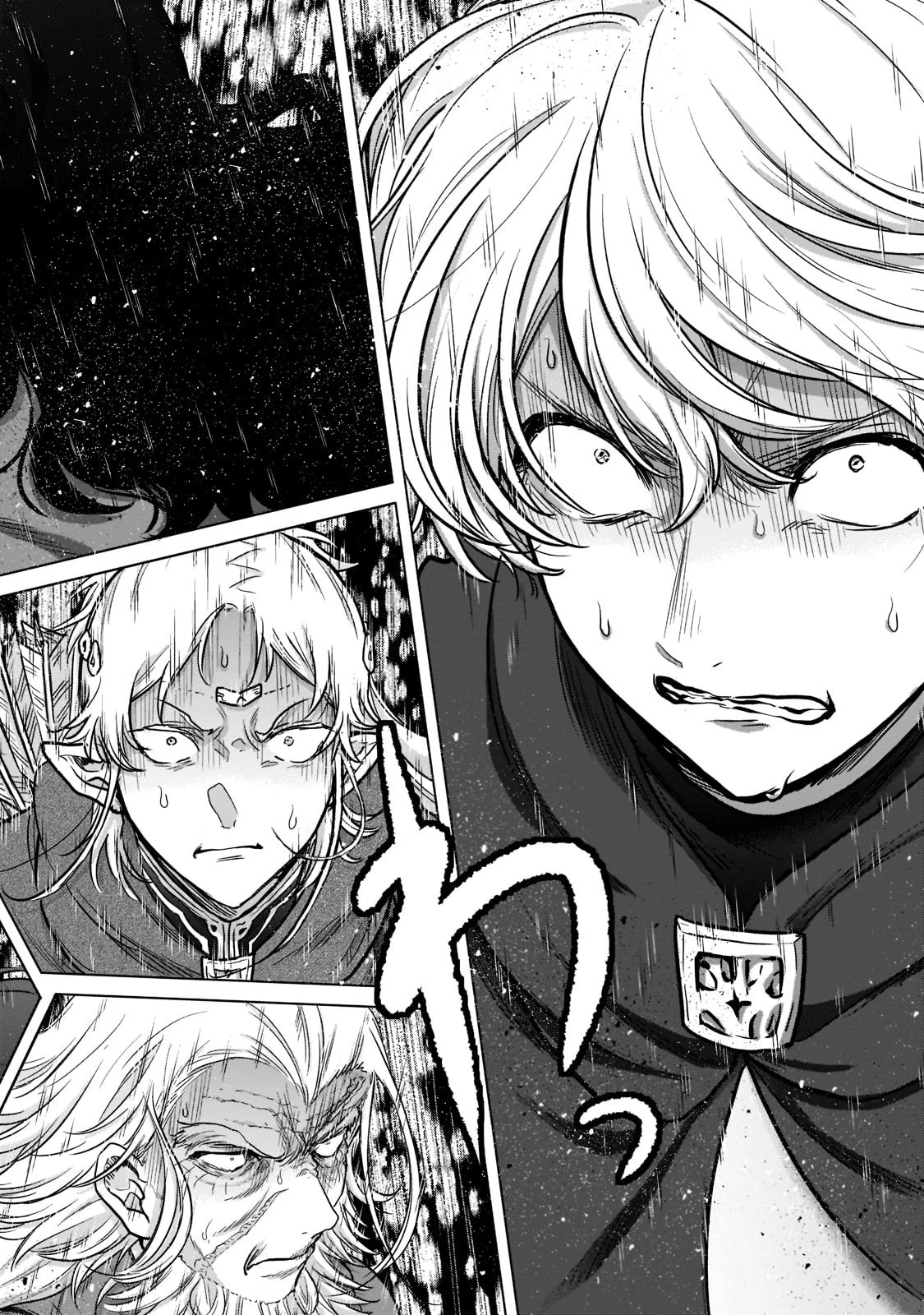 最果てのパラディン 第49話 - 10