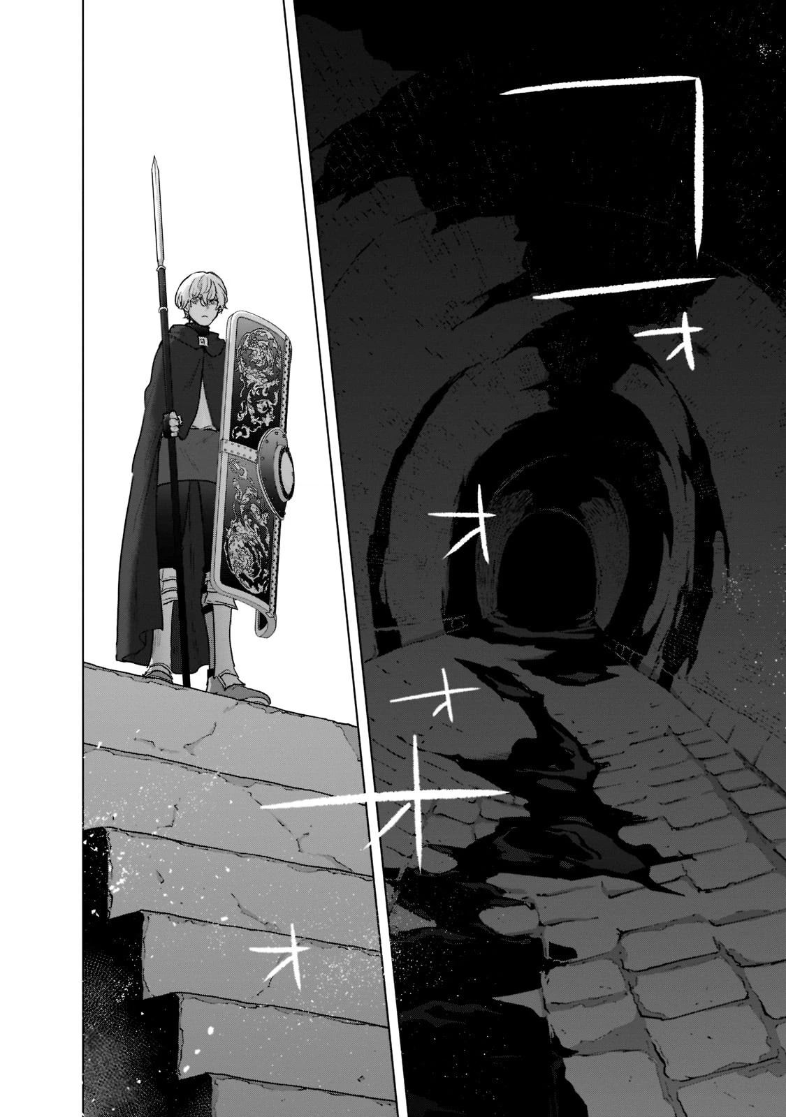 最果てのパラディン 第49話 - 20