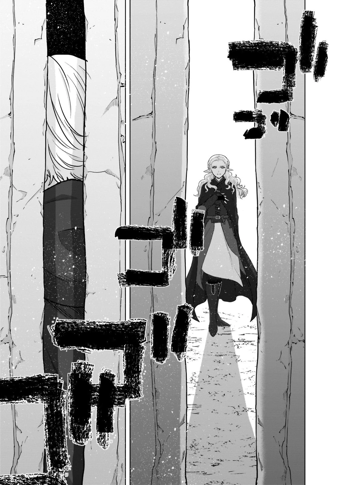 最果てのパラディン 第49話 - 25