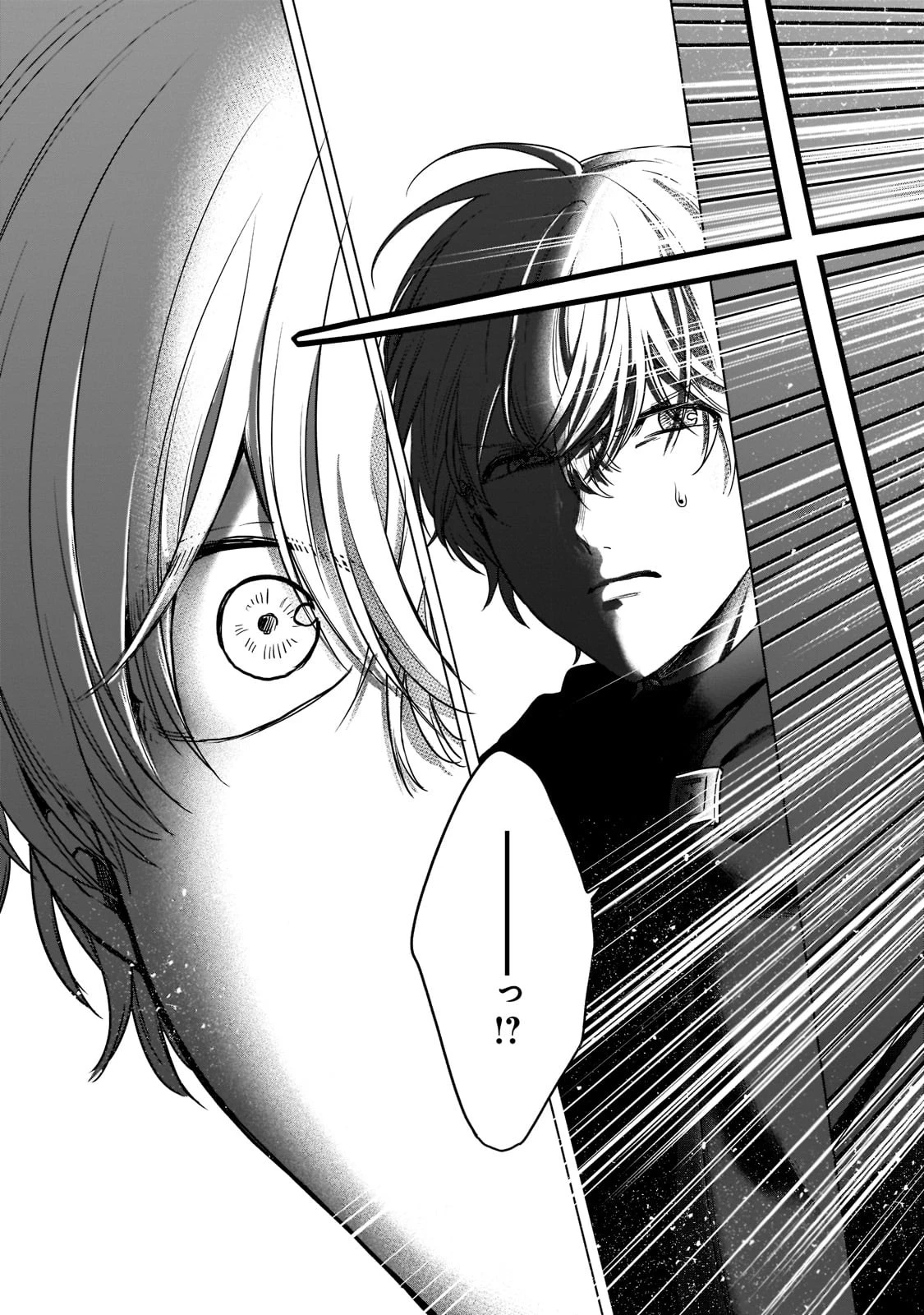 最果てのパラディン 第51話 - 21