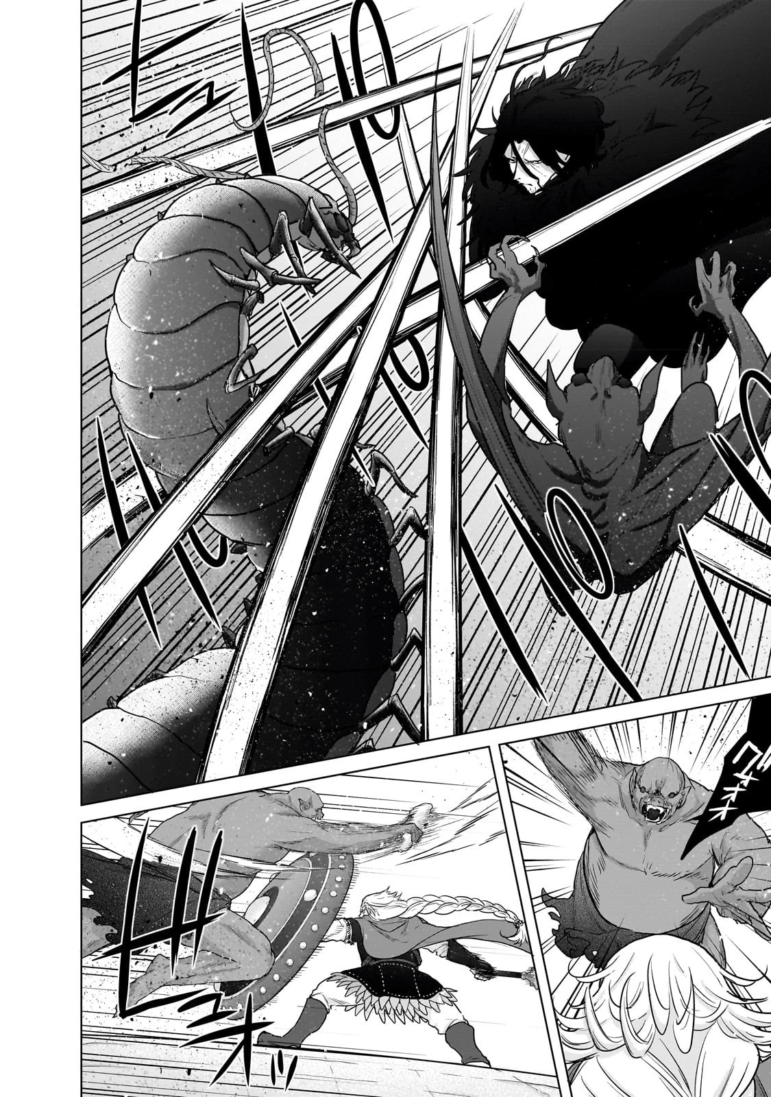 最果てのパラディン 第52話 - 4