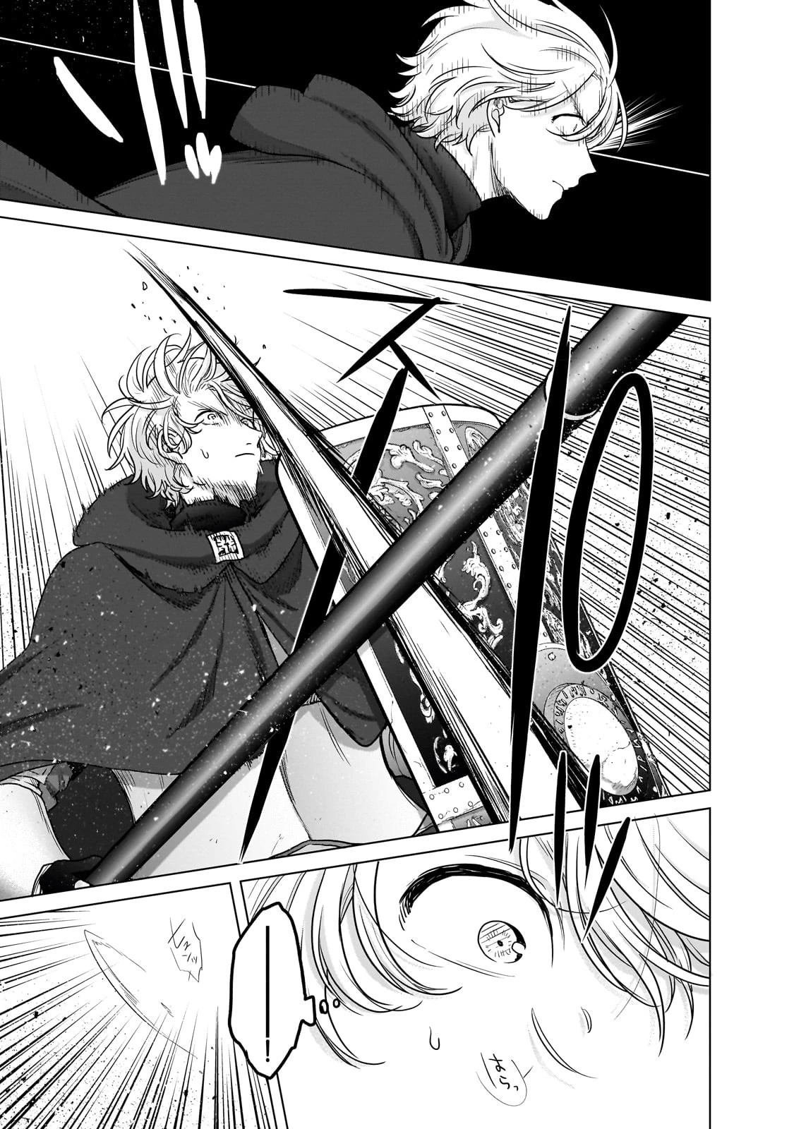 最果てのパラディン 第52話 - 7