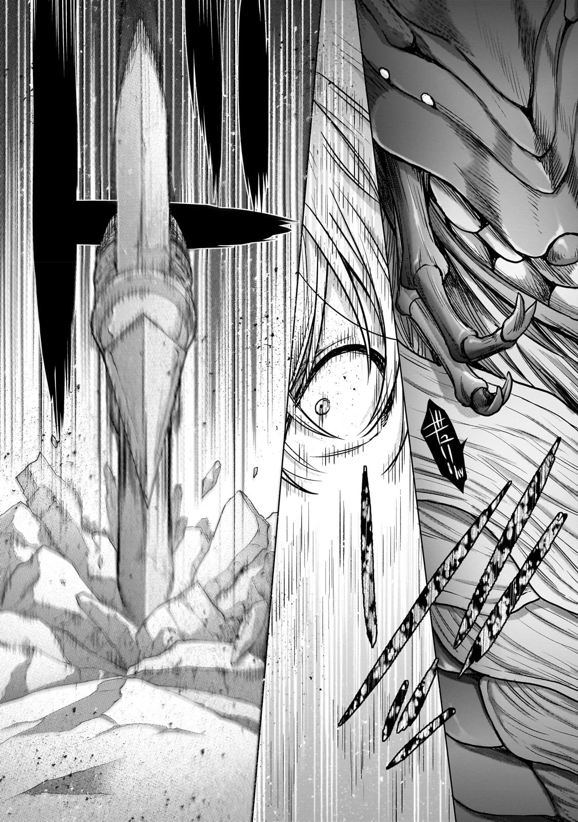 最果てのパラディン 第52話 - 18