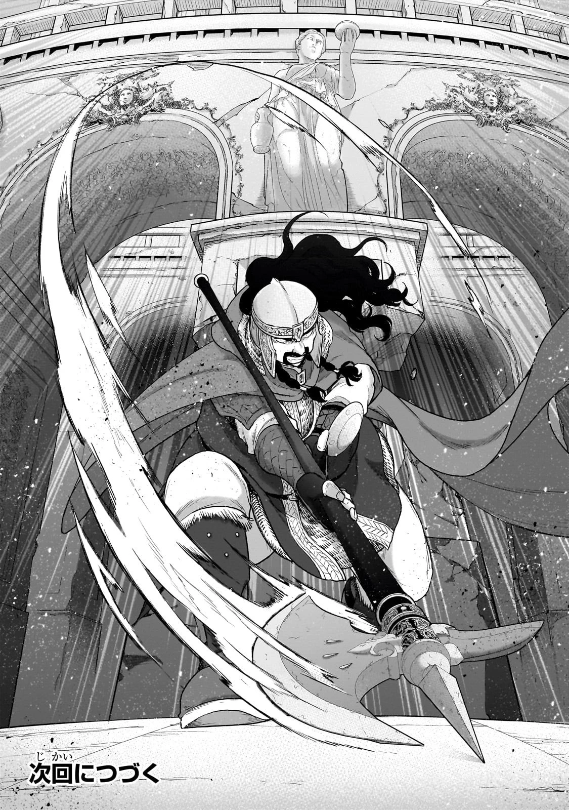 最果てのパラディン 第52話 - 40