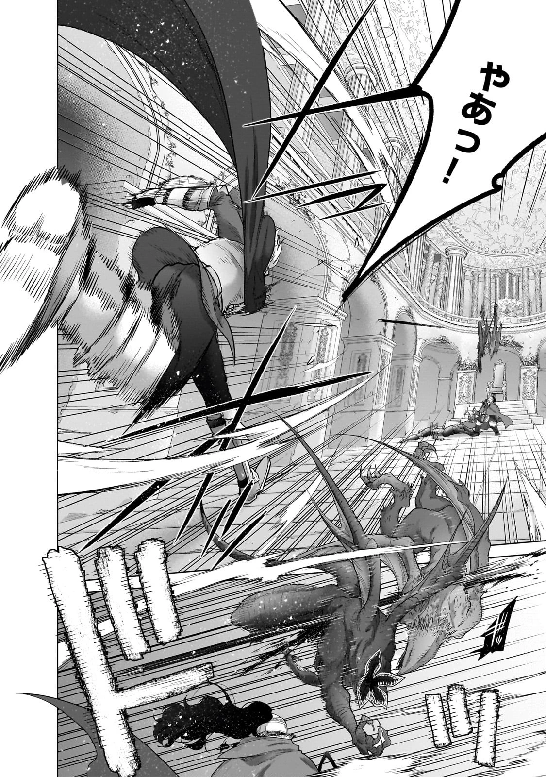 最果てのパラディン 第54話 - 4