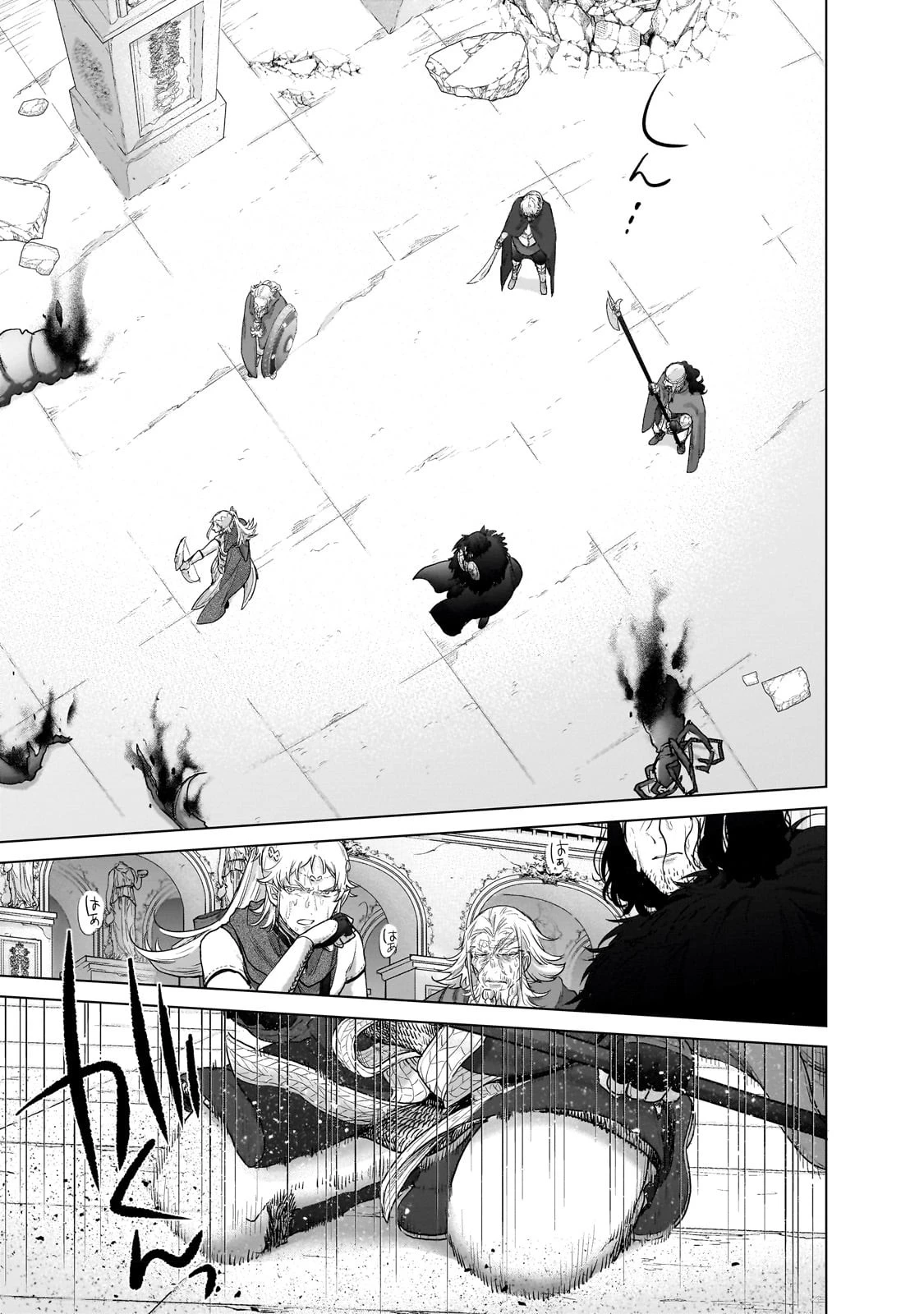 最果てのパラディン 第54話 - 11