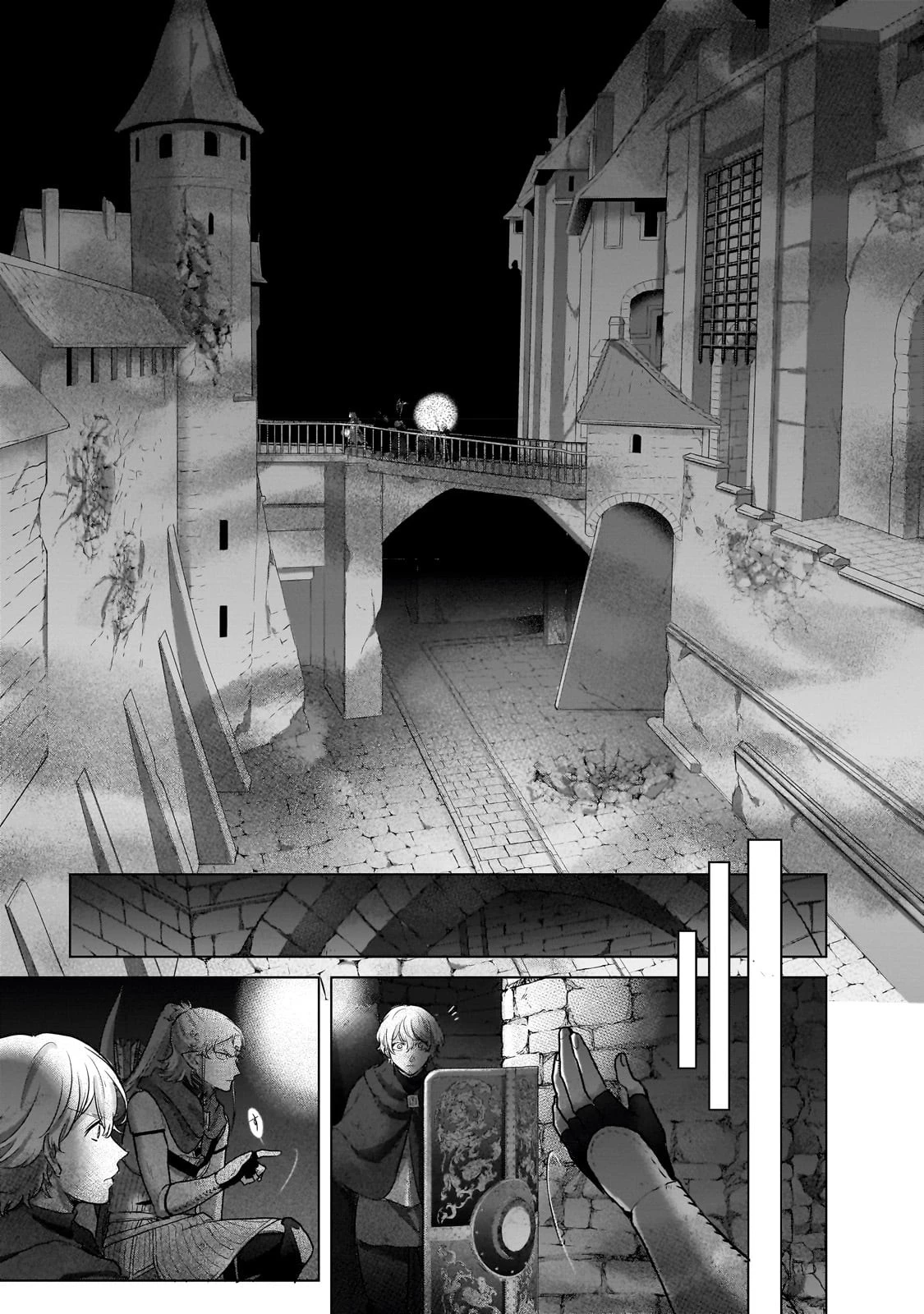 最果てのパラディン 第54話 - 35