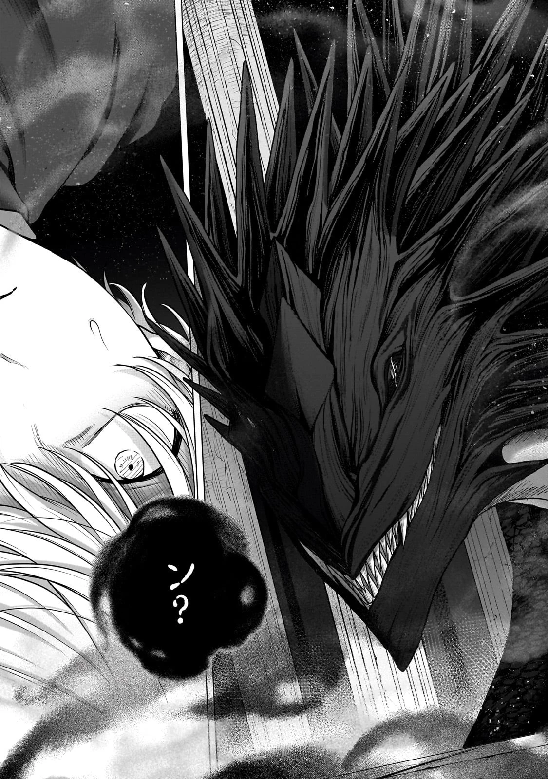 最果てのパラディン 第55話 - 33