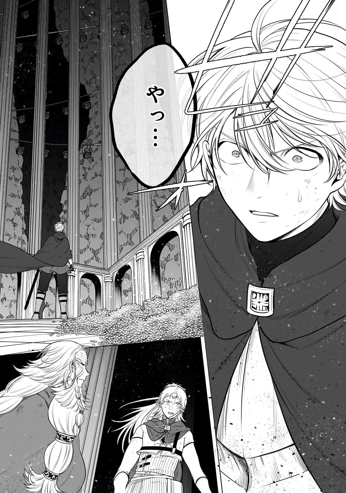 最果てのパラディン 第57話 - 32