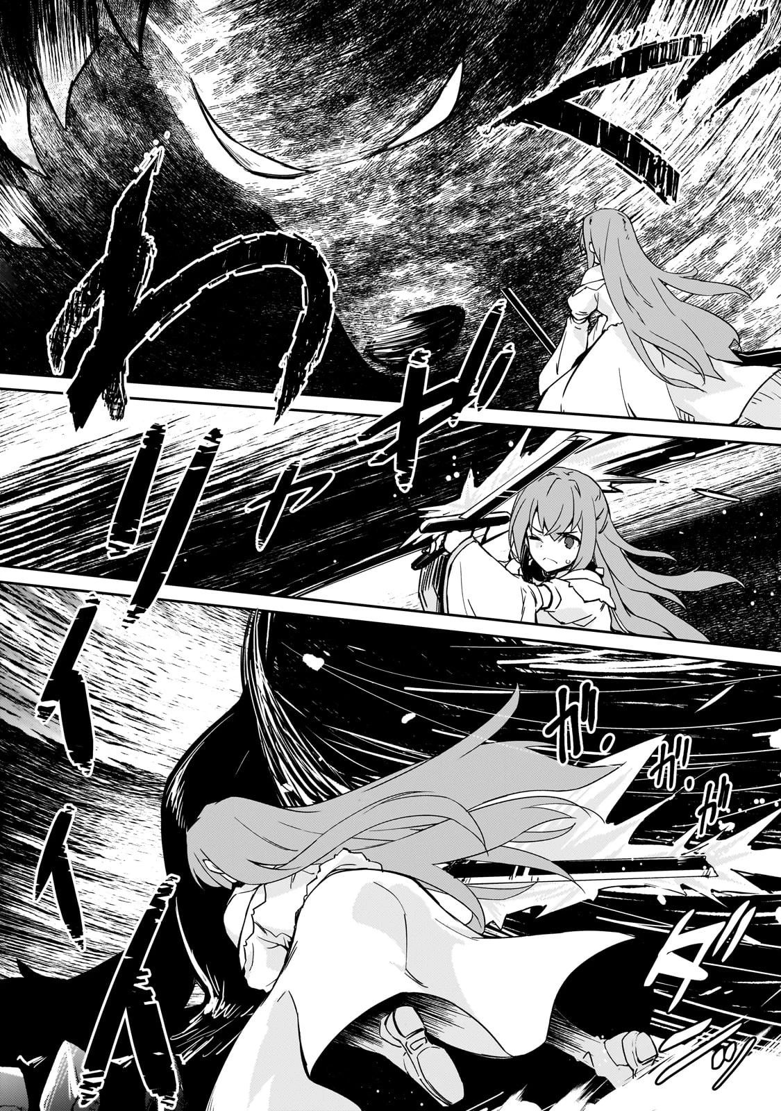 最果てのパラディン 第58話 - 12