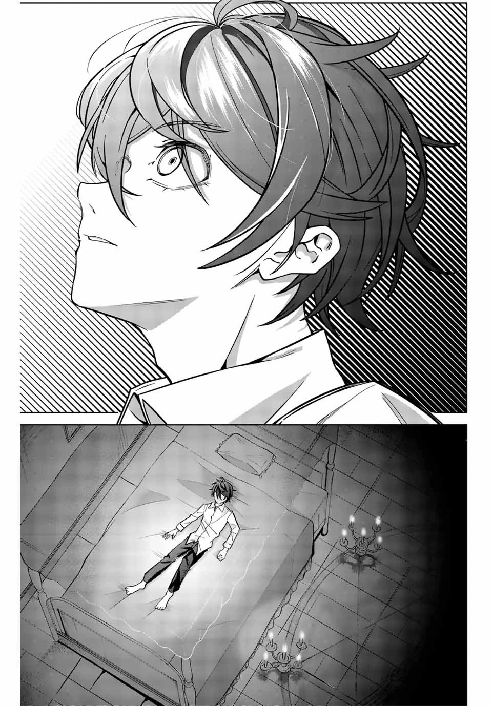 魔術ギルド総帥～生まれ変わって今更やり直す2度目の学院生活～ 第1話 - 25