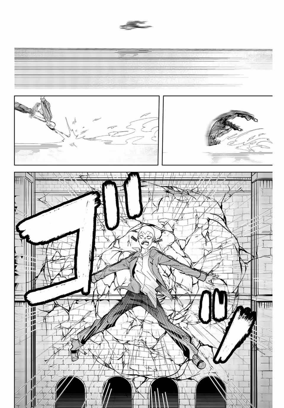 魔術ギルド総帥～生まれ変わって今更やり直す2度目の学院生活～ 第1話 - 64