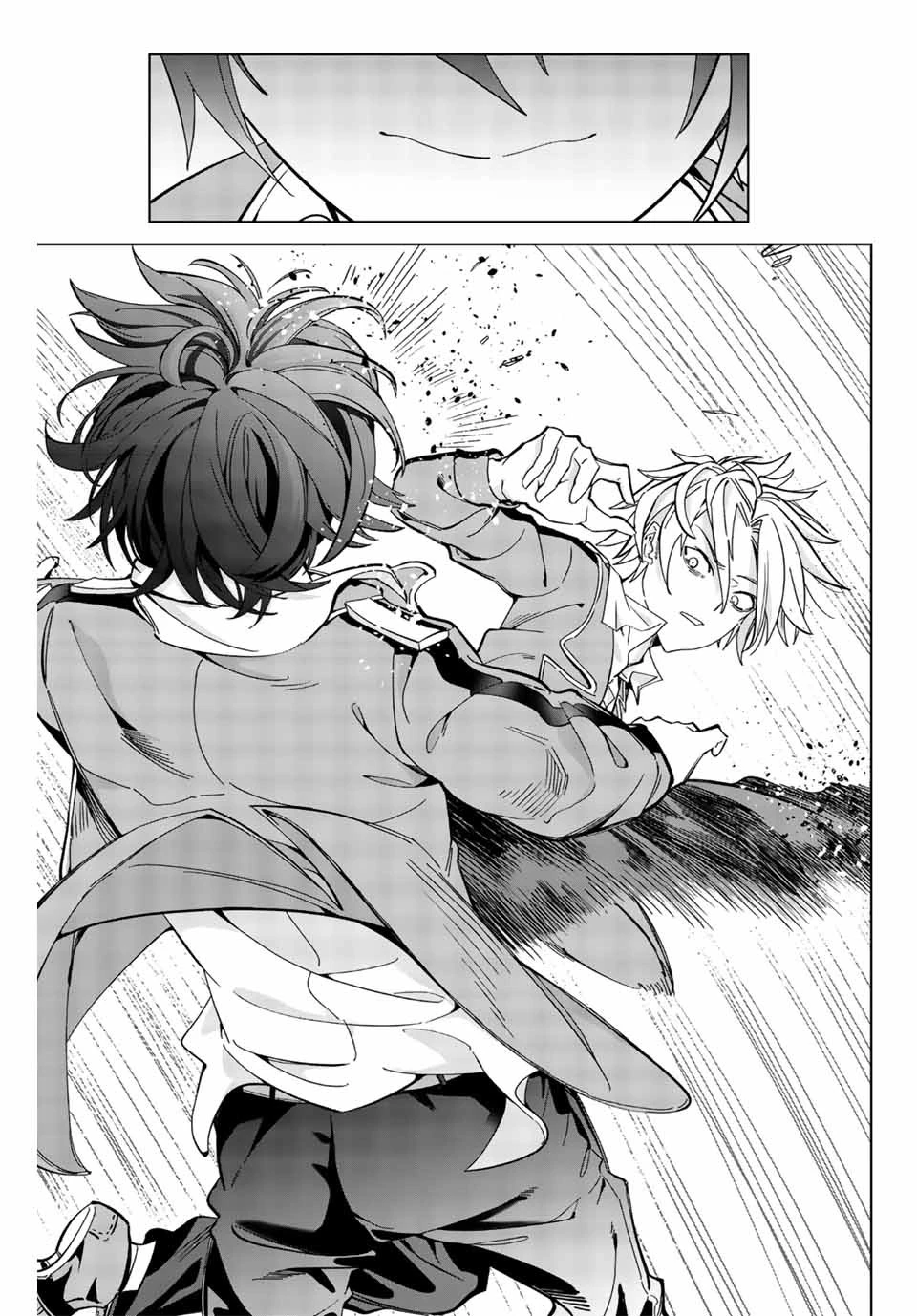 魔術ギルド総帥～生まれ変わって今更やり直す2度目の学院生活～ 第2話 - 33