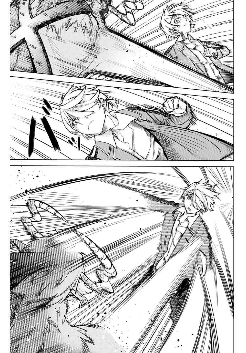 魔術ギルド総帥～生まれ変わって今更やり直す2度目の学院生活～ 第5話 - 5