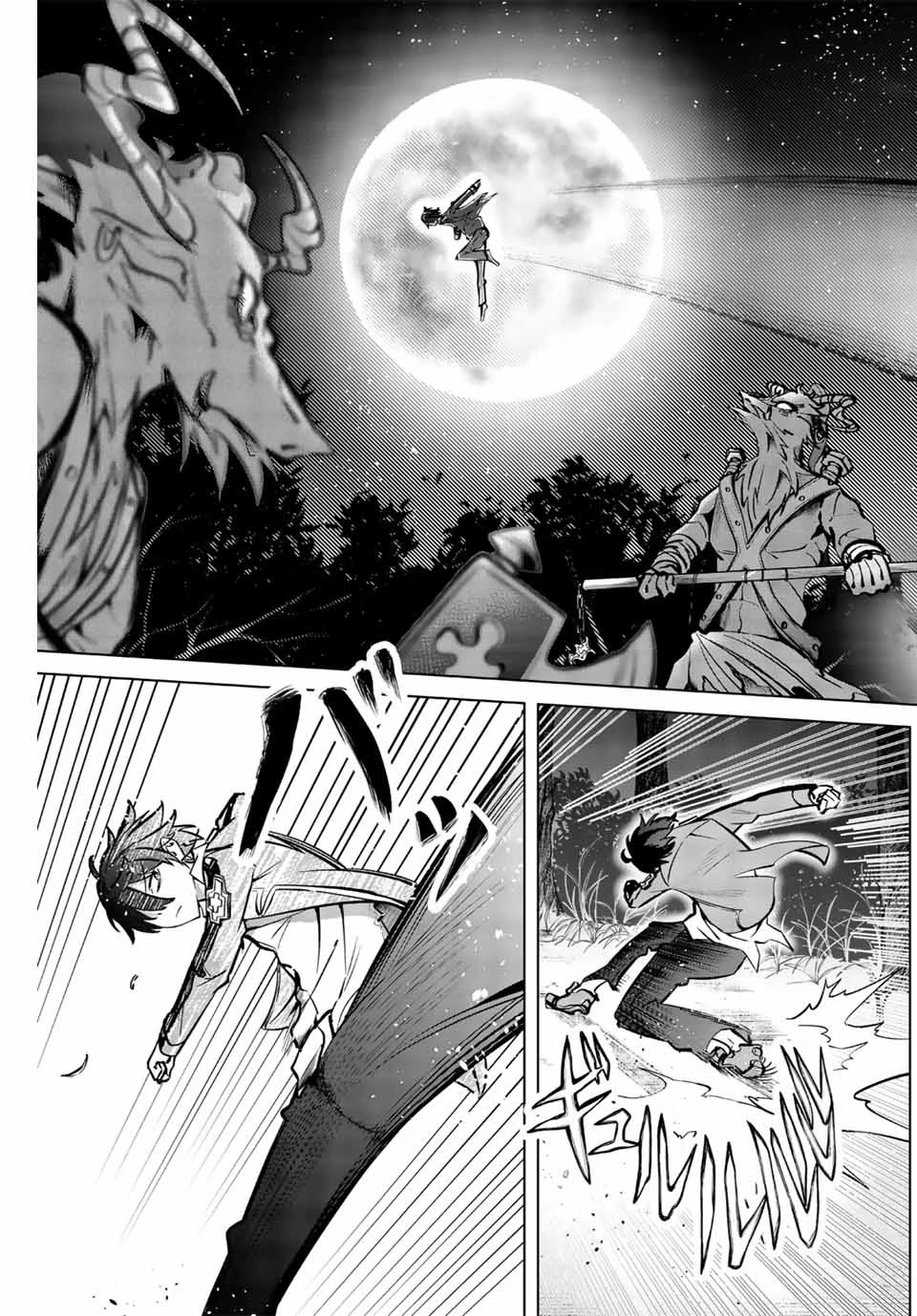 魔術ギルド総帥～生まれ変わって今更やり直す2度目の学院生活～ 第5話 - 13