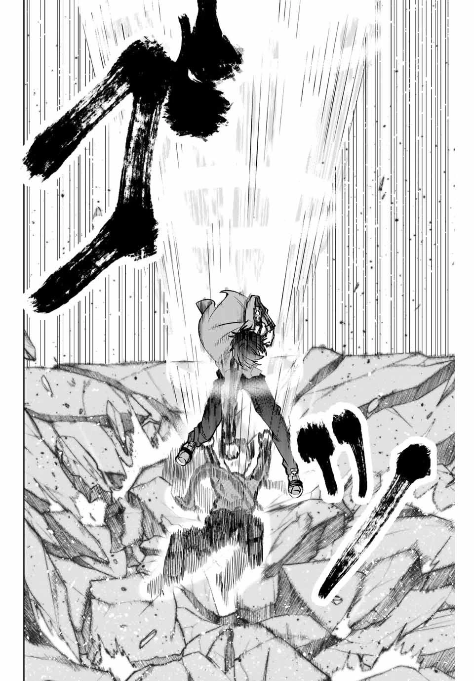 魔術ギルド総帥～生まれ変わって今更やり直す2度目の学院生活～ 第8話 - 6