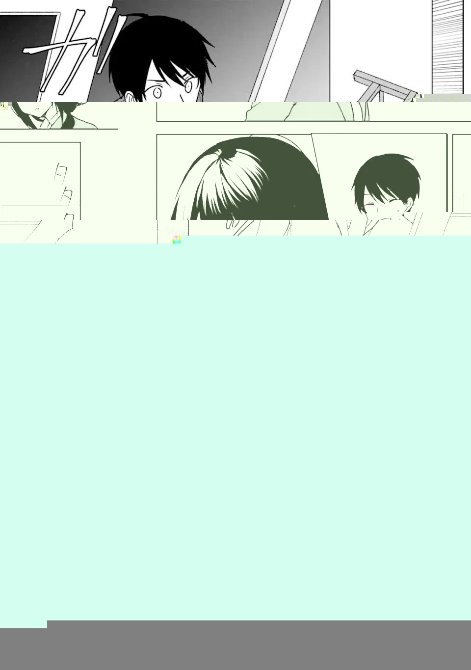 痴漢されそうになっているS級美少女を助けたら隣の席の幼馴染だった 第24.1話 - 16