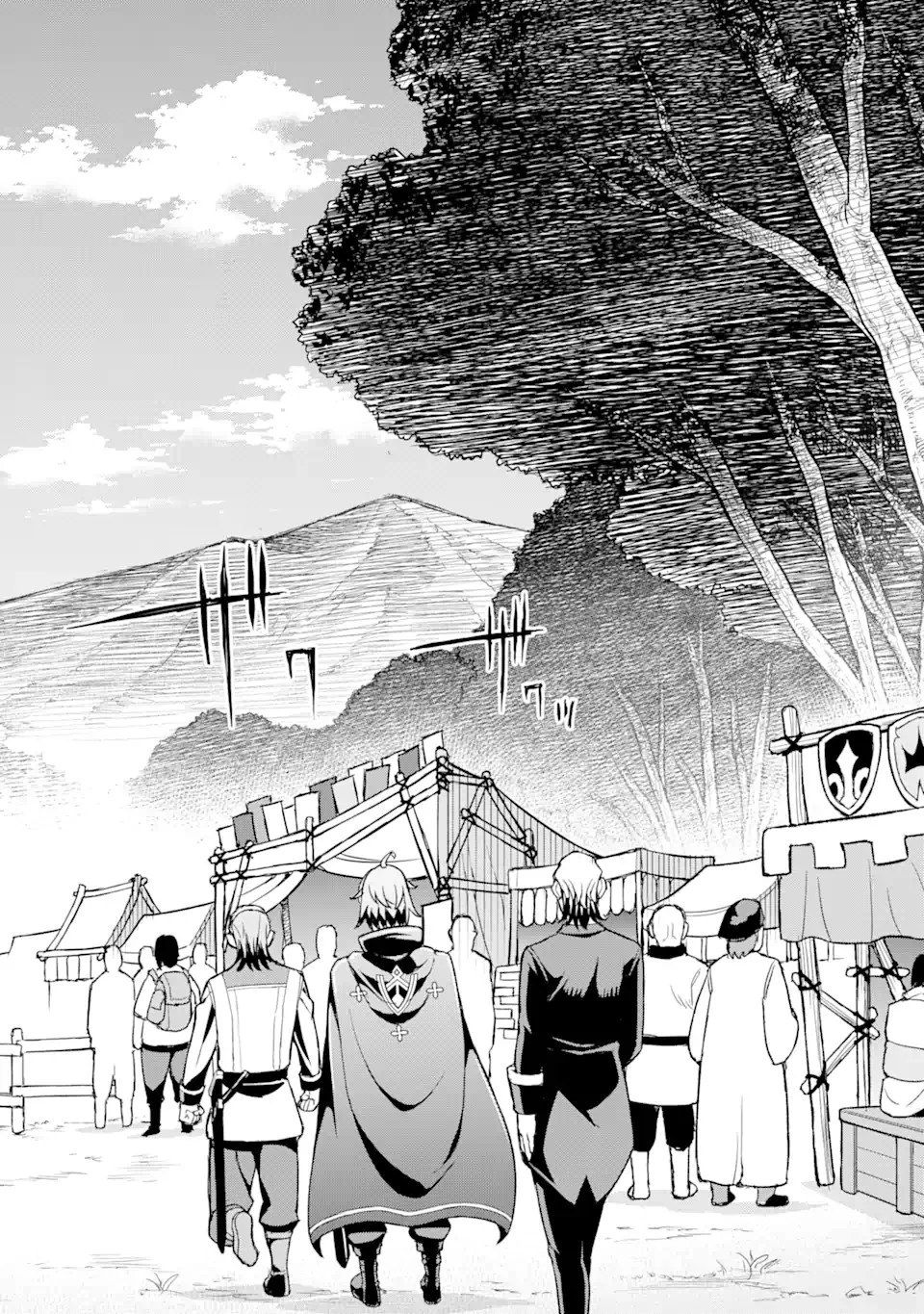 俺だけレベルが上がる世界で悪徳領主になっていた 第3話 - 8