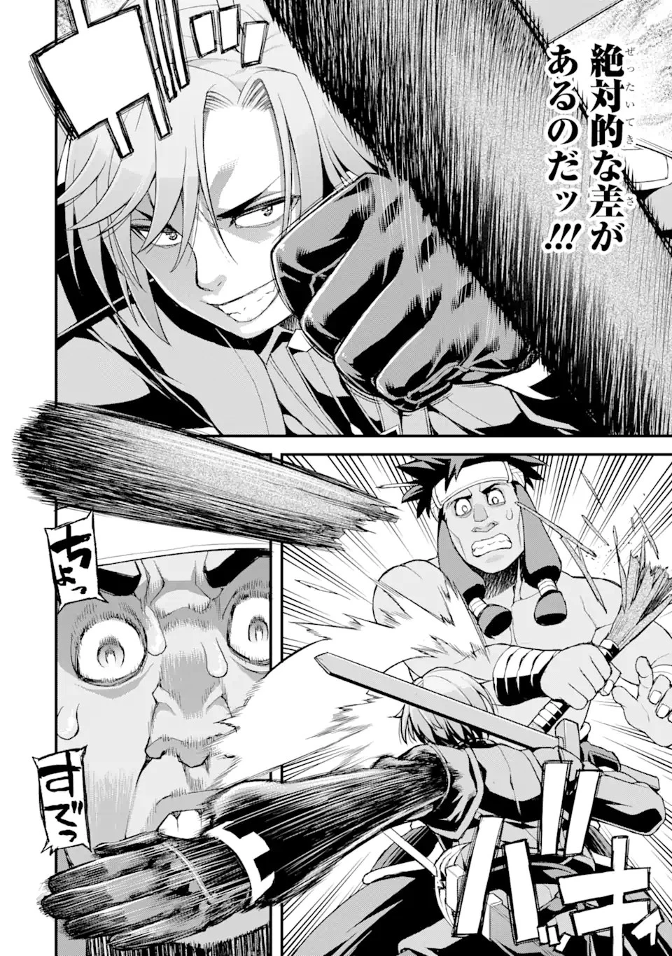 俺だけレベルが上がる世界で悪徳領主になっていた 第5話 - 14