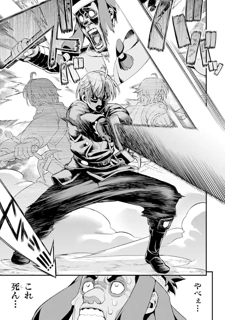 俺だけレベルが上がる世界で悪徳領主になっていた 第5話 - 15