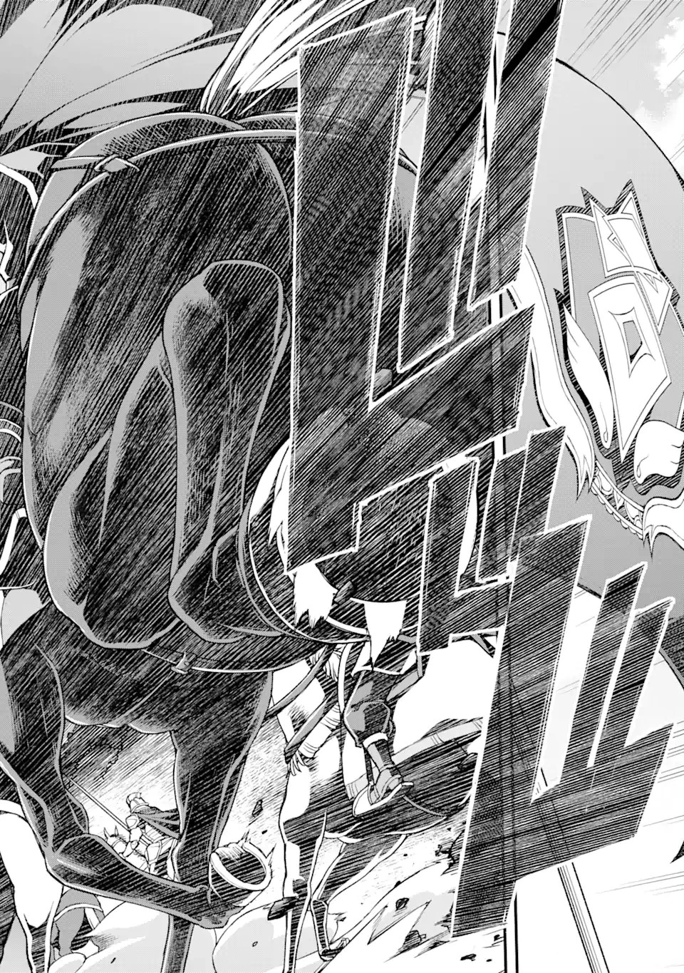 俺だけレベルが上がる世界で悪徳領主になっていた 第21話 - 4