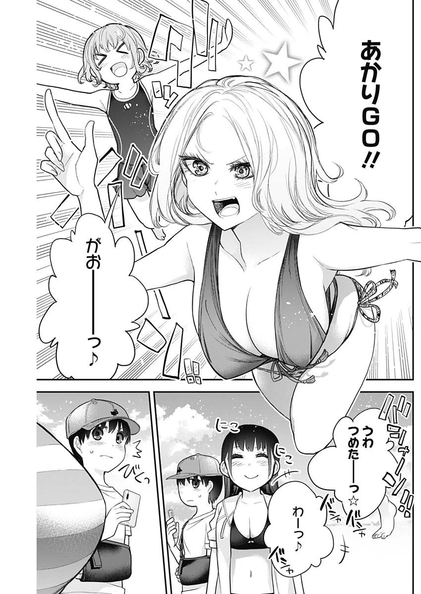 四季崎姉妹はあばかれたい 第21話 - 3