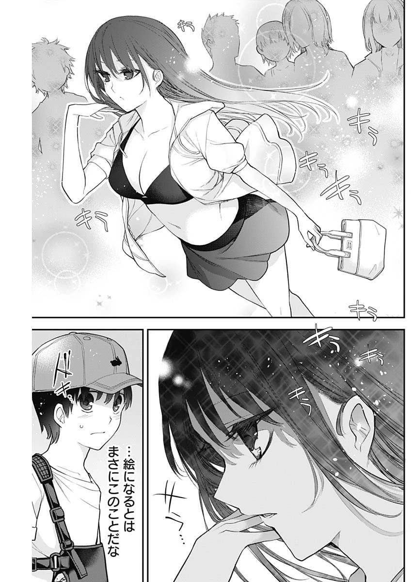 四季崎姉妹はあばかれたい 第21話 - 7