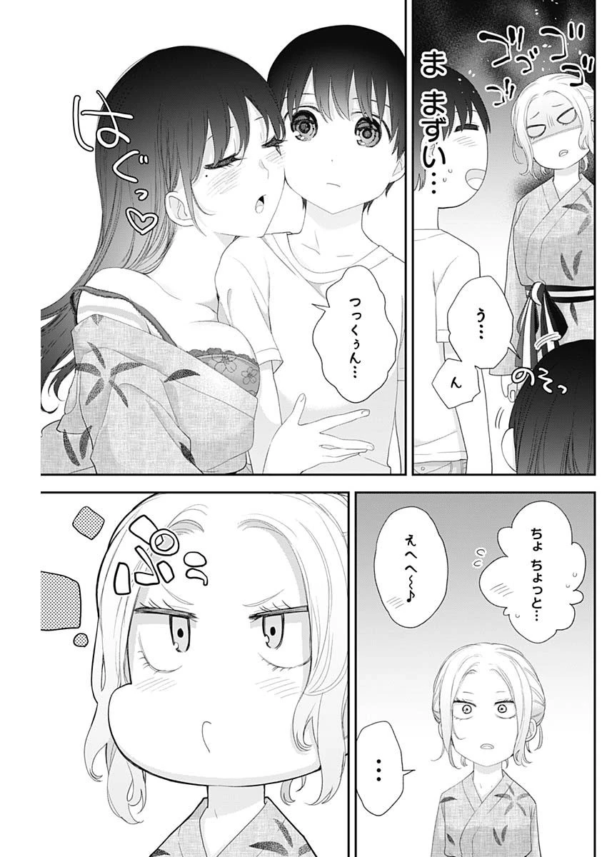 四季崎姉妹はあばかれたい 第30話 - 3