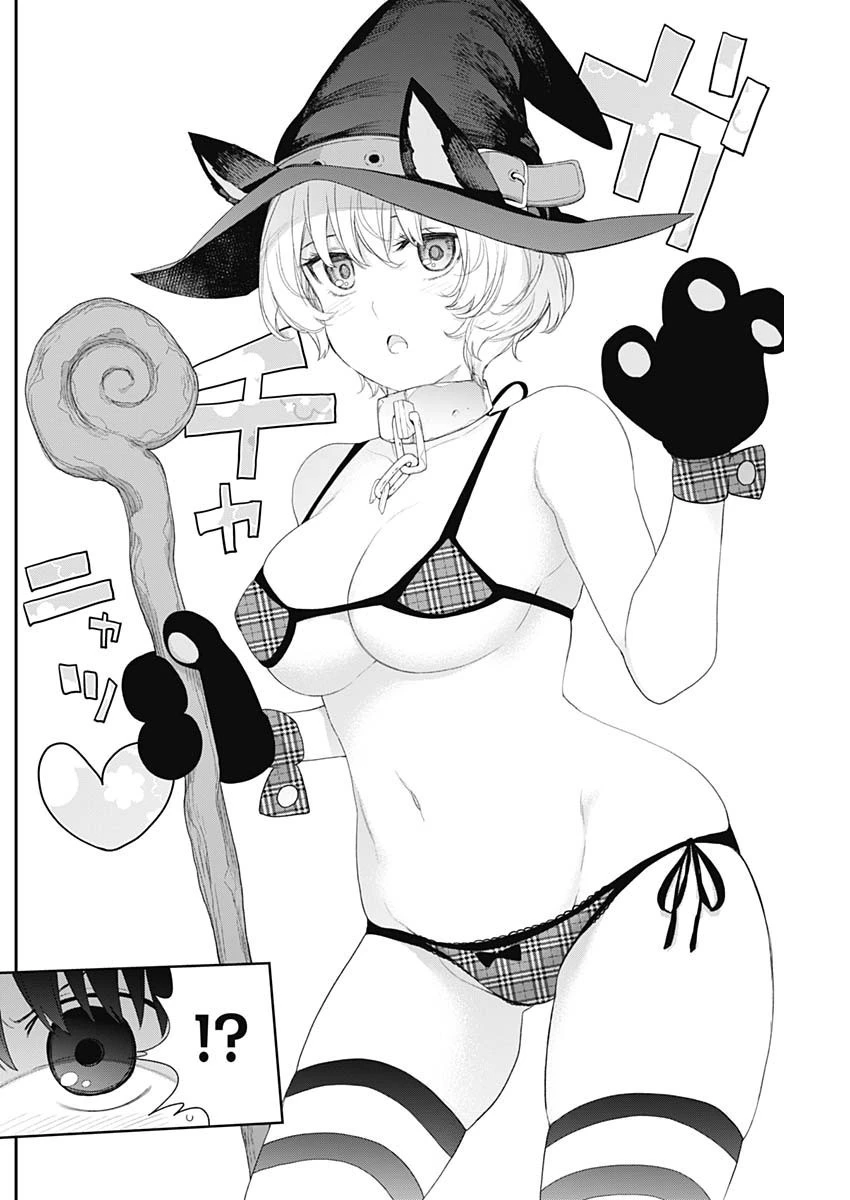 四季崎姉妹はあばかれたい 第37話 - 12
