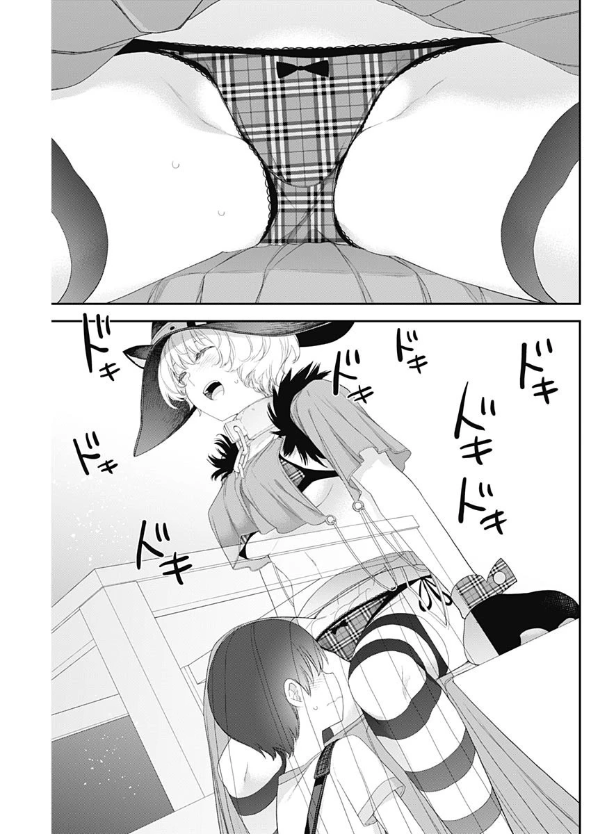 四季崎姉妹はあばかれたい 第38話 - 14