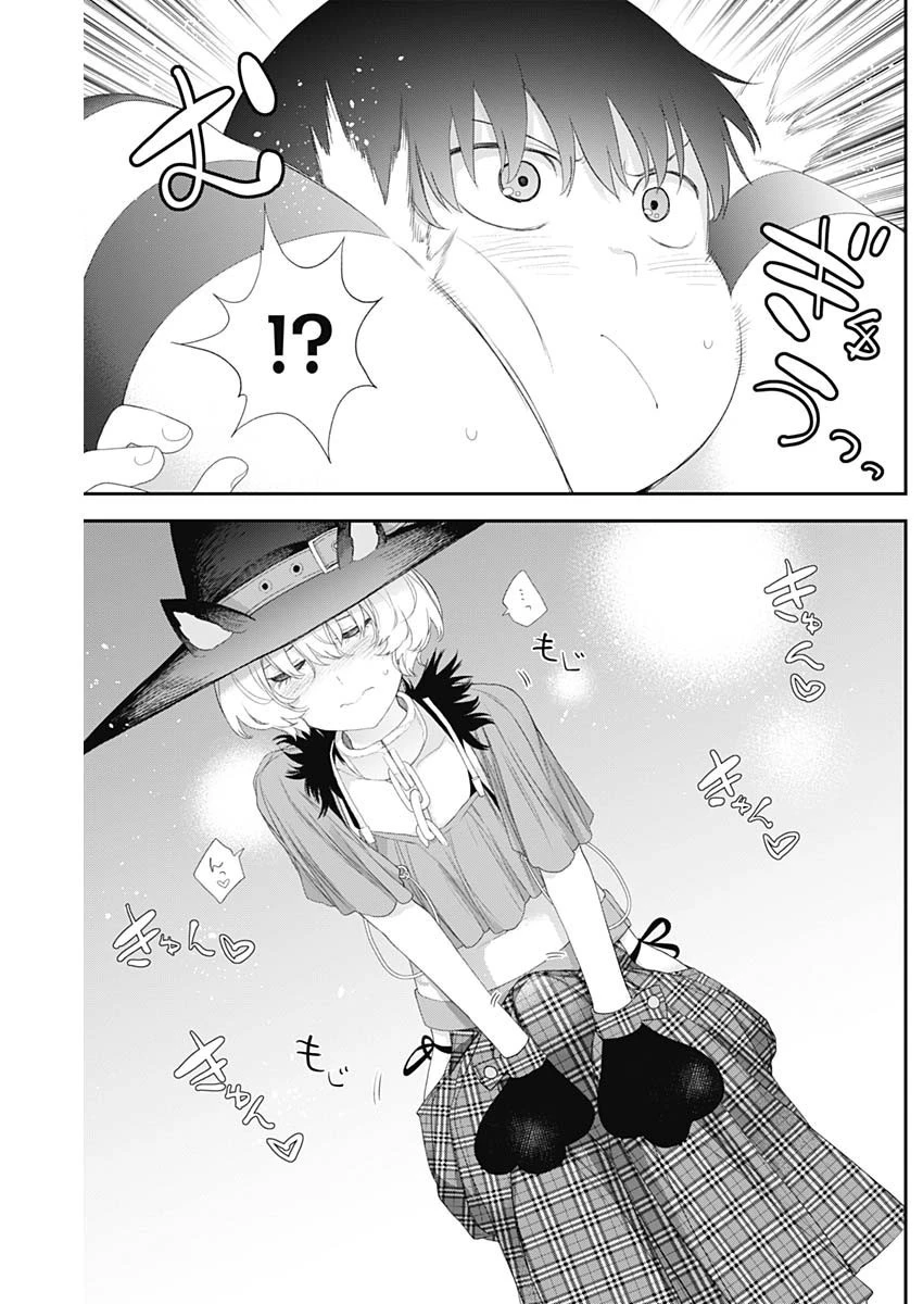 四季崎姉妹はあばかれたい 第39話 - 8