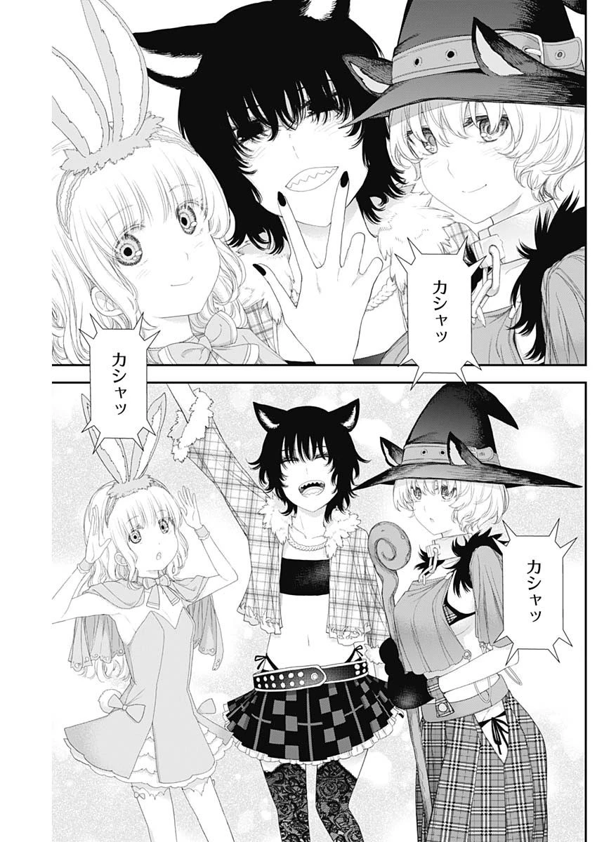 四季崎姉妹はあばかれたい 第40話 - 3