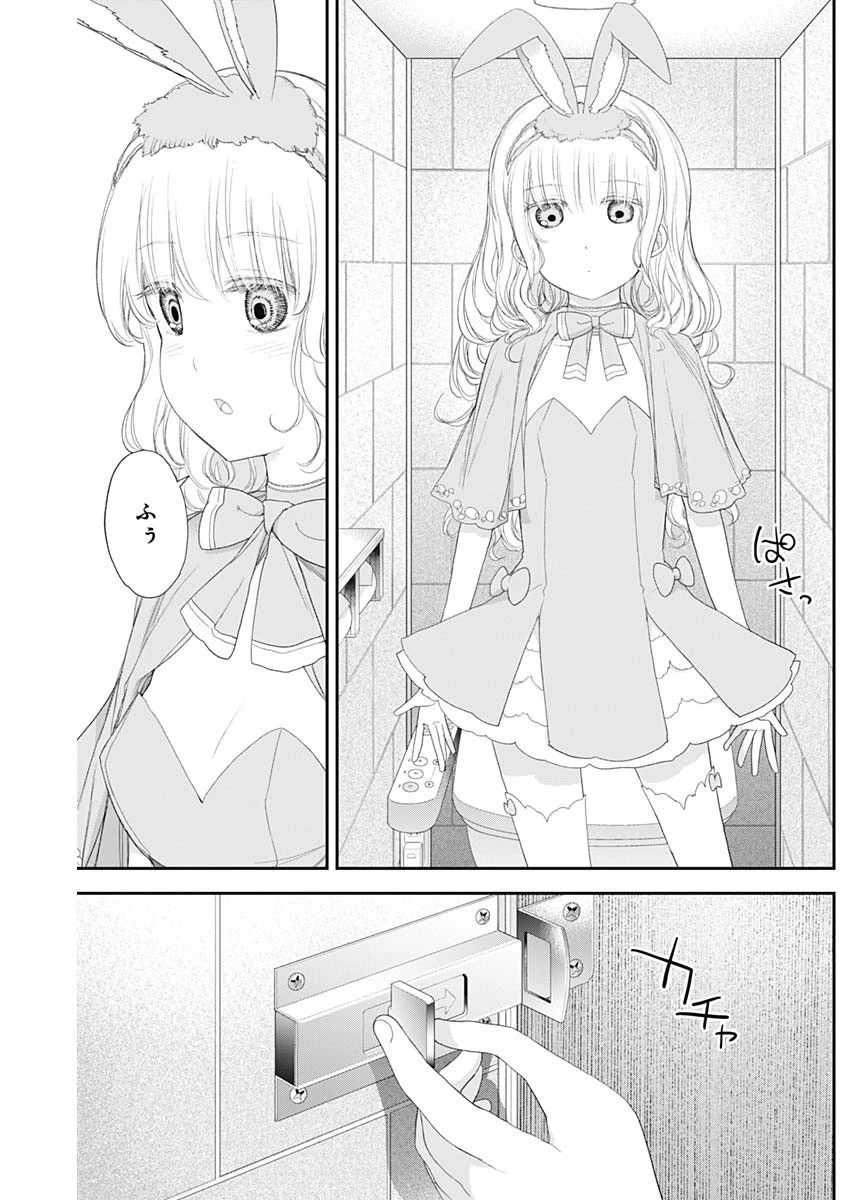 四季崎姉妹はあばかれたい 第40話 - 9