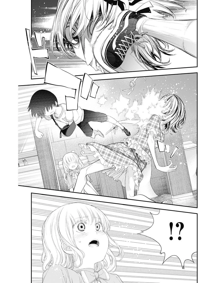 四季崎姉妹はあばかれたい 第40話 - 13