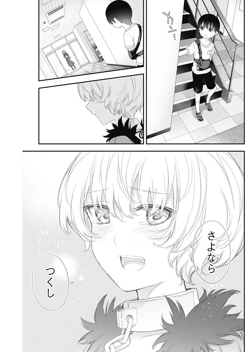 四季崎姉妹はあばかれたい 第42話 - 13