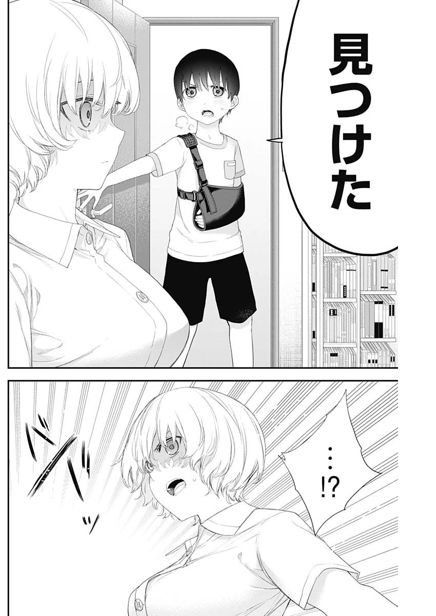 四季崎姉妹はあばかれたい 第44話 - 6