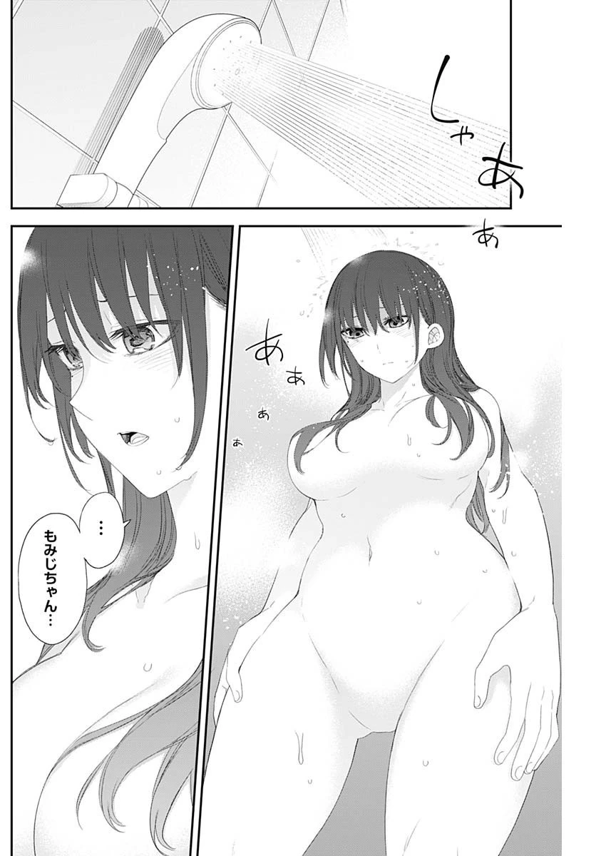四季崎姉妹はあばかれたい 第48話 - 8