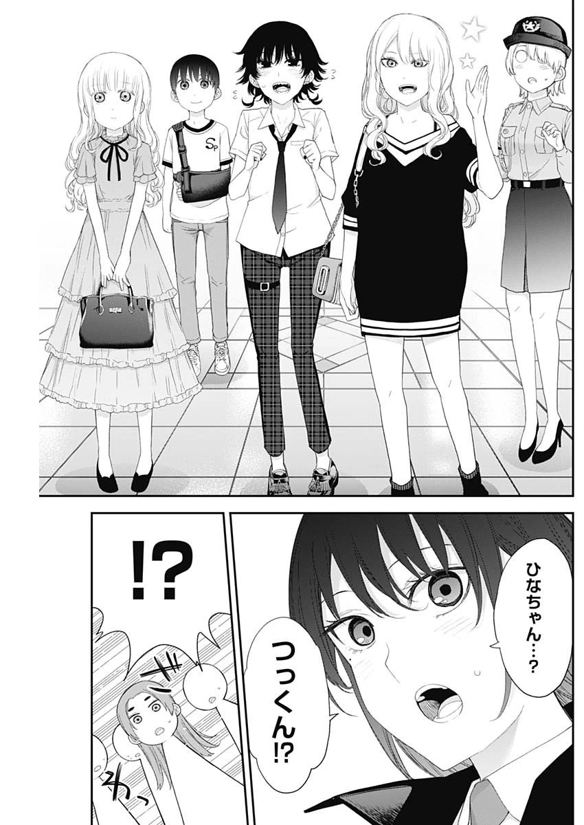 四季崎姉妹はあばかれたい 第49話 - 9
