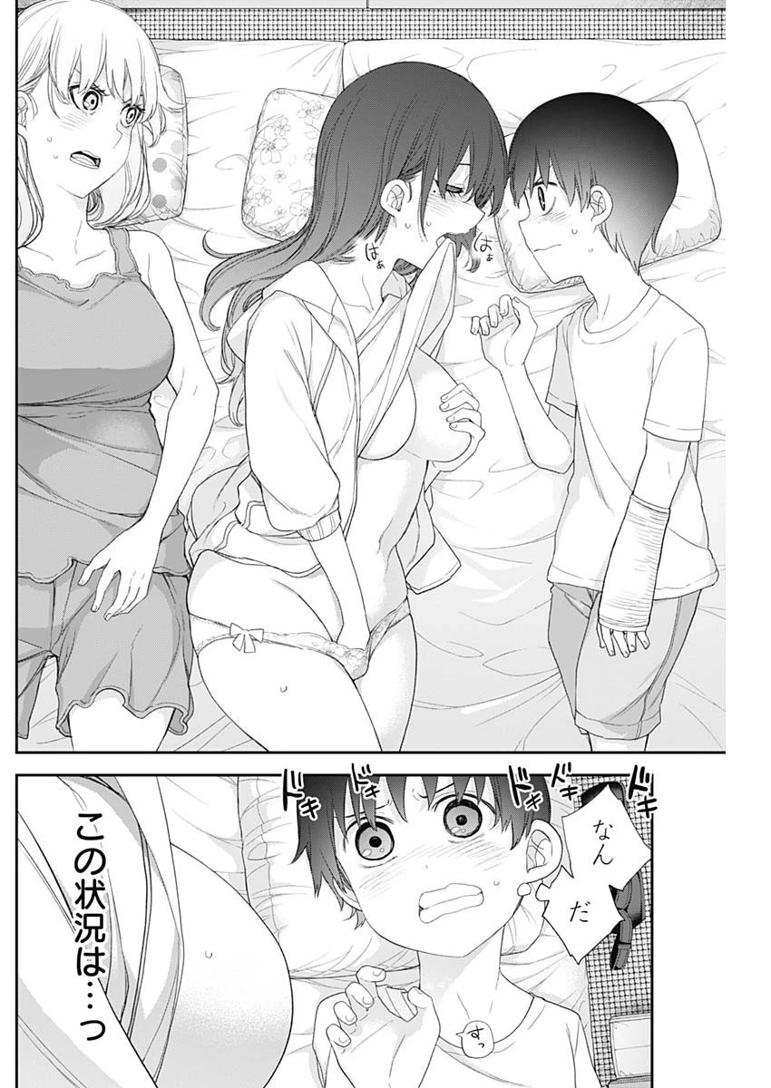 四季崎姉妹はあばかれたい 第57話 - 2