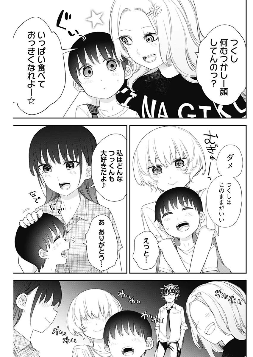 四季崎姉妹はあばかれたい 第62話 - 6