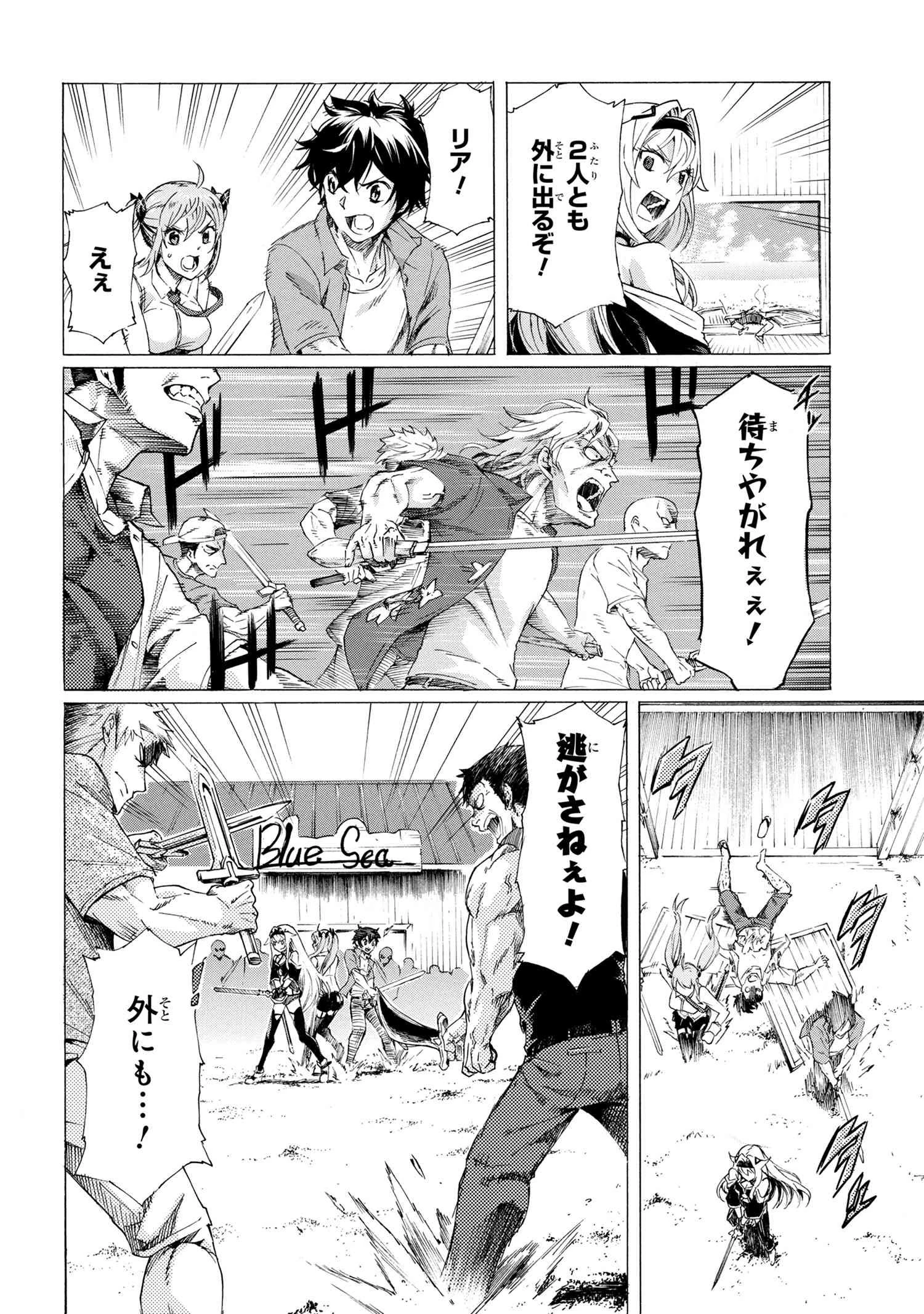 一億年ボタンを連打した俺は、気付いたら最強になっていた ～落第剣士の学院無双～ 第19.2話 - 18