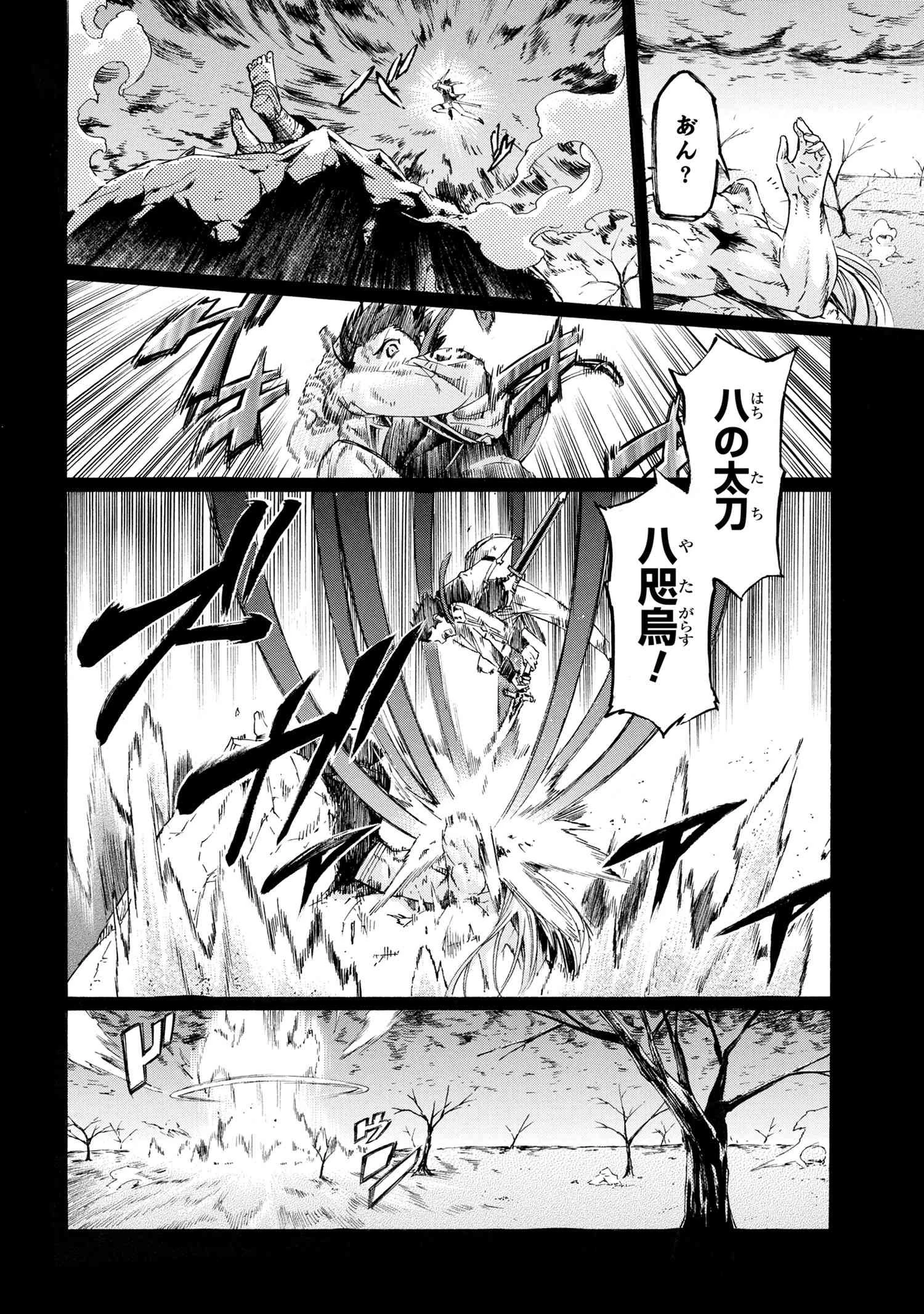 一億年ボタンを連打した俺は、気付いたら最強になっていた ～落第剣士の学院無双～ 第25.2話 - 10